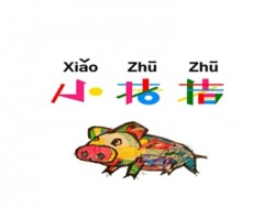 小猪猪烤肉加盟