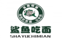 鲨鱼吃面加盟