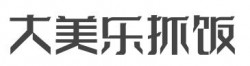 大美乐抓饭加盟