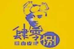 肆零捌擀面皮加盟