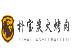 朴宝炭火烤肉加盟