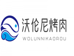 沃伦尼烤肉加盟