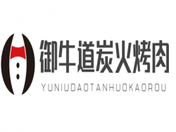 御牛道炭火烤肉加盟