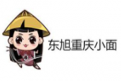 东旭重庆小面加盟