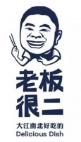 老板很二品牌logo