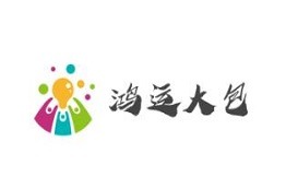 鸿运大包品牌logo