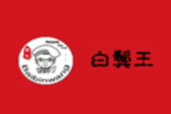 白鬓王板面加盟