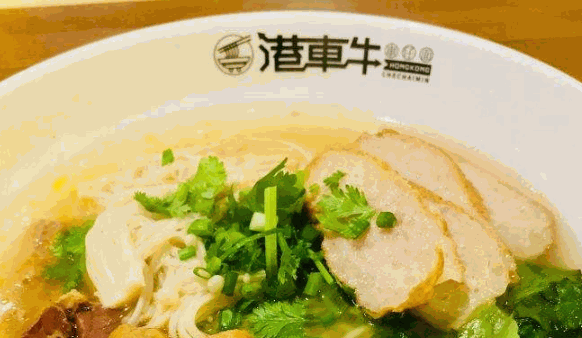 港车牛车仔面