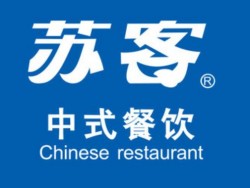 苏克快餐加盟