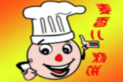 麦香儿烧饼加盟
