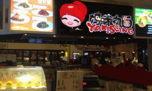 妈咪丸面