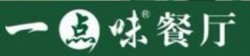一点味卤肉饭加盟