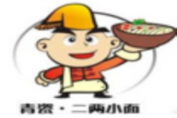 青瓷二两小面加盟