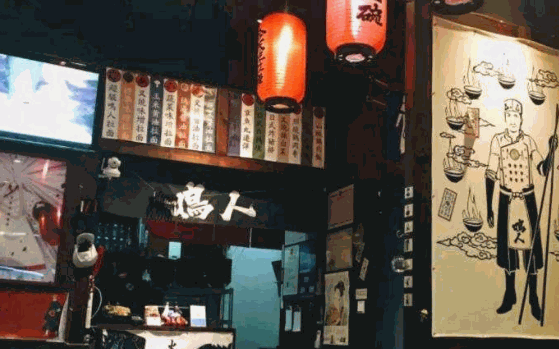 鸣人拉面屋