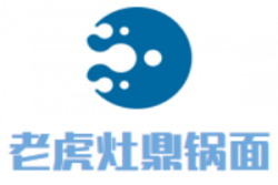 老虎灶鼎锅面加盟