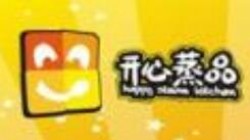 开心蒸品中式快餐加盟