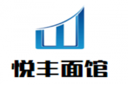 悦丰面馆加盟
