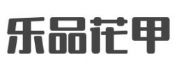 乐品花甲加盟