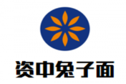 资中兔子面加盟