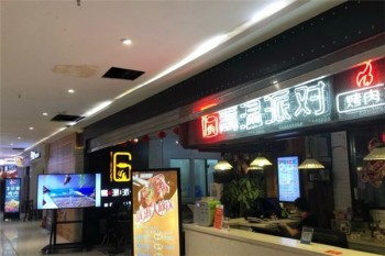 高温派对自助烤肉产品 门店图片