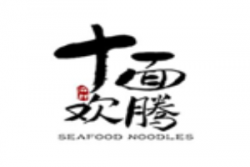 十面欢腾加盟