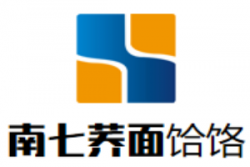 南七荞面饸烙加盟