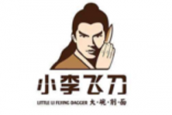 小李飞刀面馆品牌logo