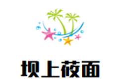 坝上莜面加盟