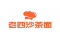 老四沙茶面加盟