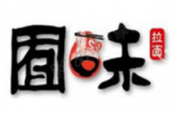 囿味砂锅拉面品牌logo