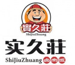 实久庄卤肉饭加盟