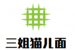 三姐猫儿面加盟