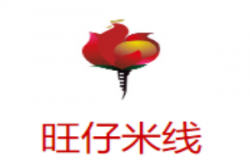 旺仔米线加盟