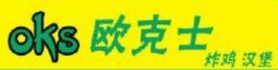 欧克士汉堡加盟