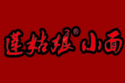 莲姑娘重庆小面加盟