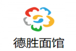 德胜面馆加盟