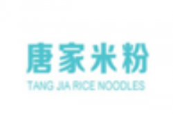 唐家米粉王加盟