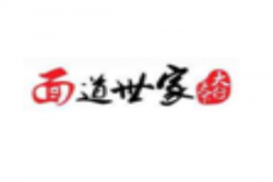面道世家加盟