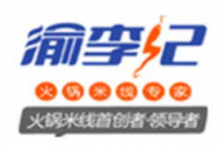 渝李记火锅米线加盟