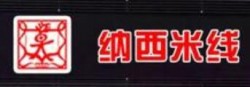 纳西风情米线加盟