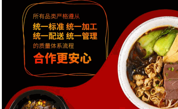 云贵上府过桥米线