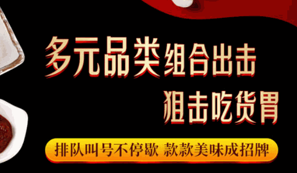 云贵上府过桥米线