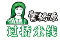云桥源过桥米线加盟