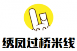 绣凤过桥米线加盟