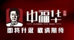 中福华米线加盟