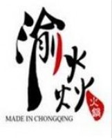 渝焱火锅米线加盟
