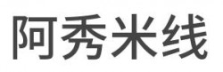 阿秀米线加盟