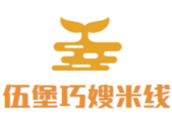 伍堡巧嫂米线加盟