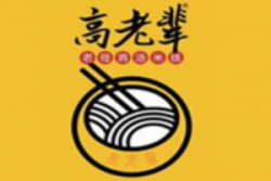高老辈老母鸡汤米线加盟
