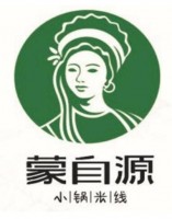 蒙自源小锅米线品牌logo